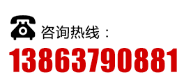 全國(guó)銷售熱線