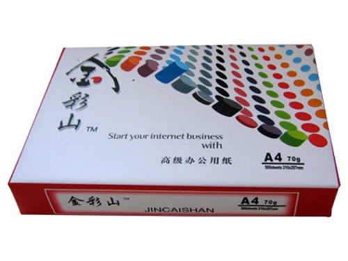 如何判斷你的紙張是否是中性抄紙？
