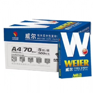 太陽系列高級(jí)辦公用紙