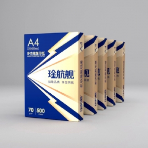 復印紙